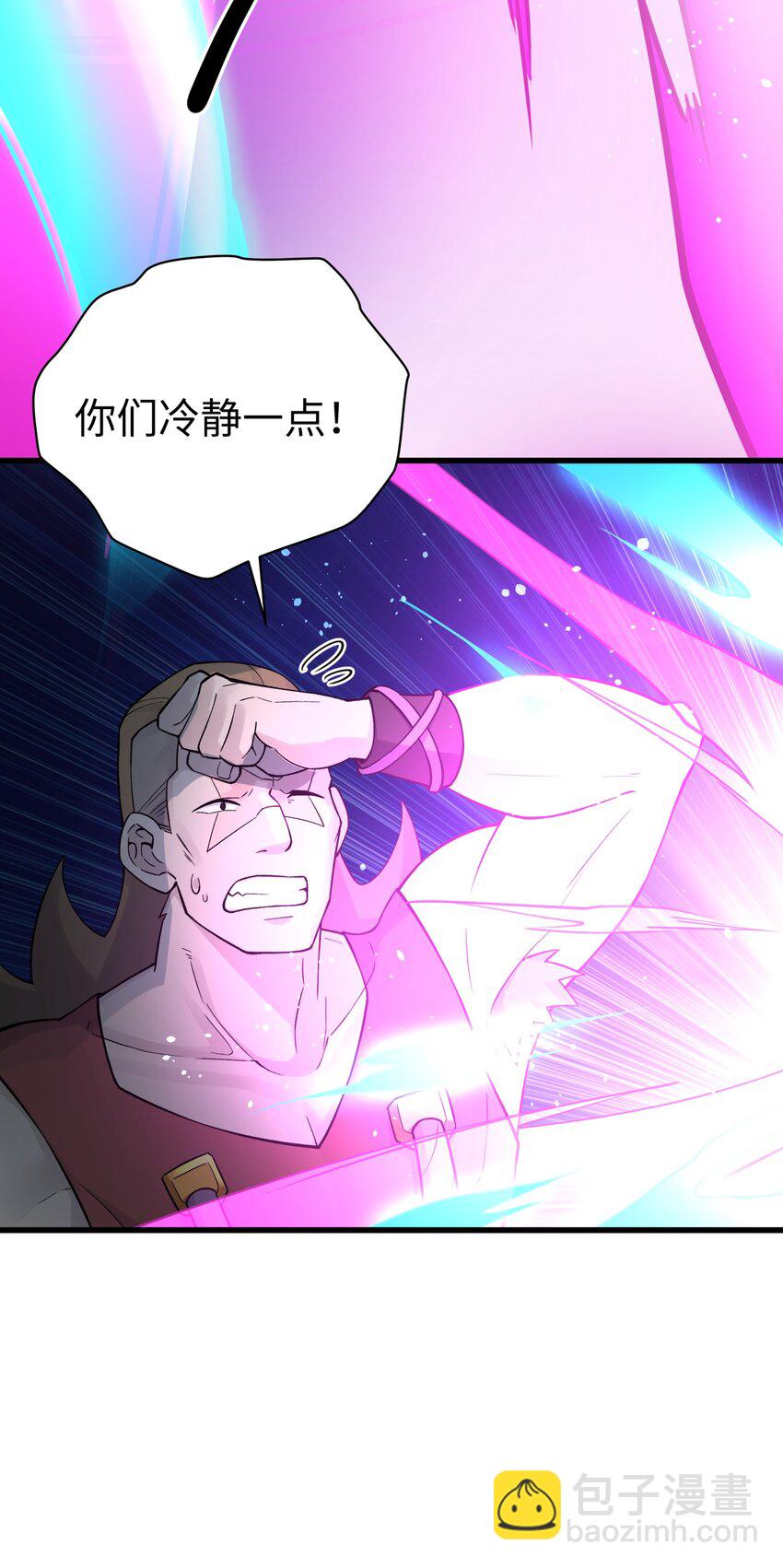 142 最后的话(1/2)-第157话