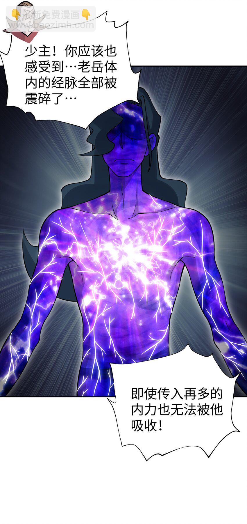 142 最后的话(1/2)-第157话