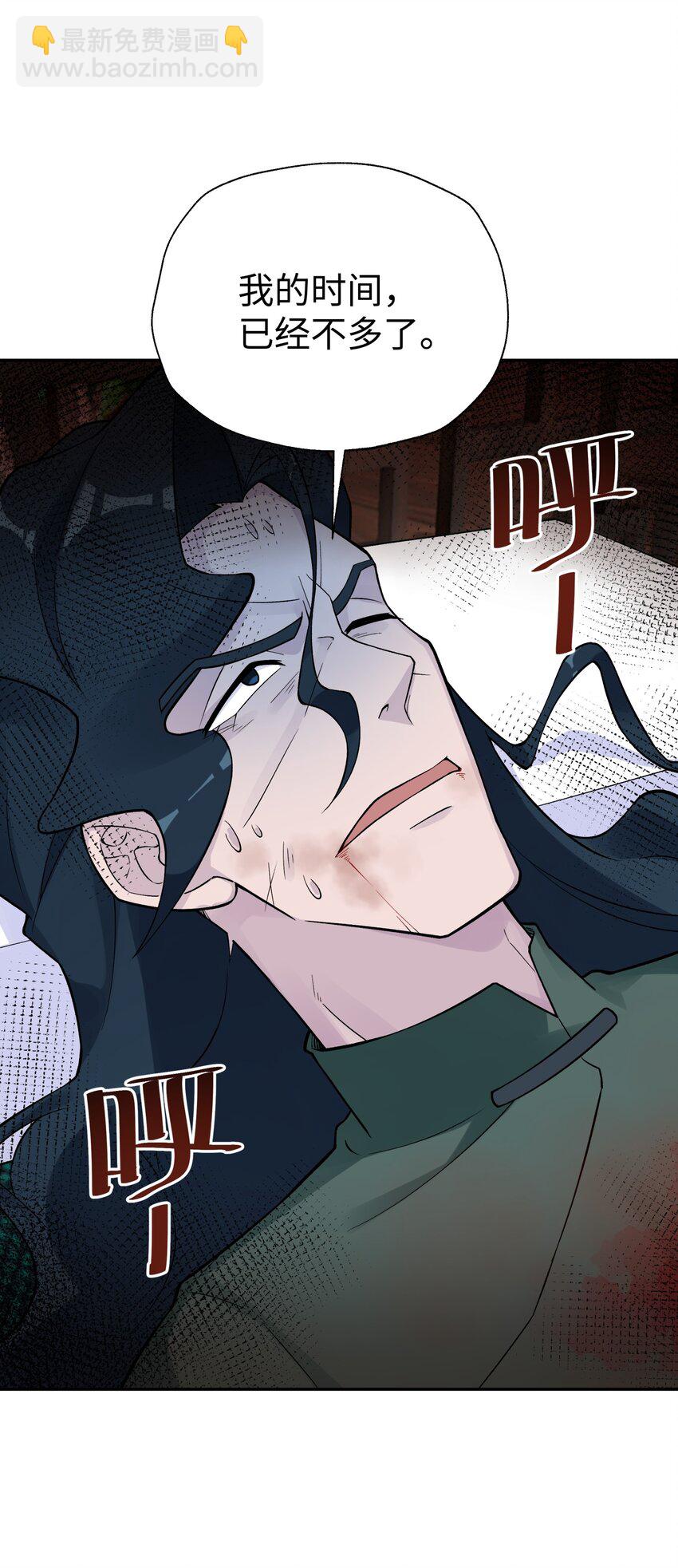 142 最后的话(1/2)-第157话