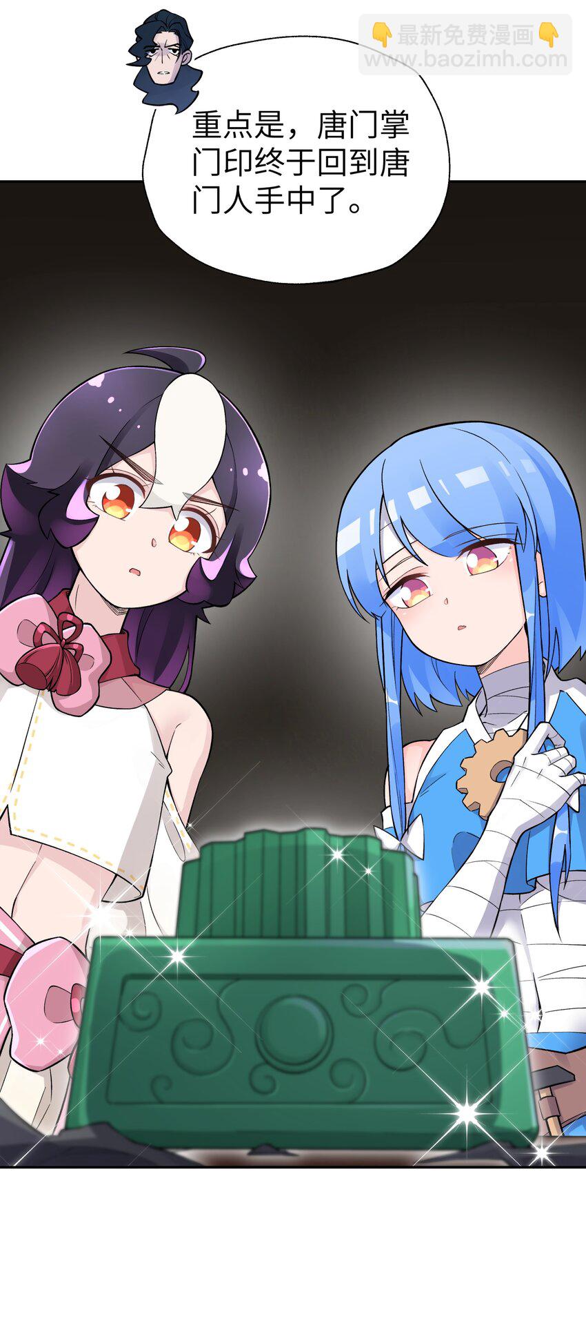 144 唐糖的决心(1/2)-第159话