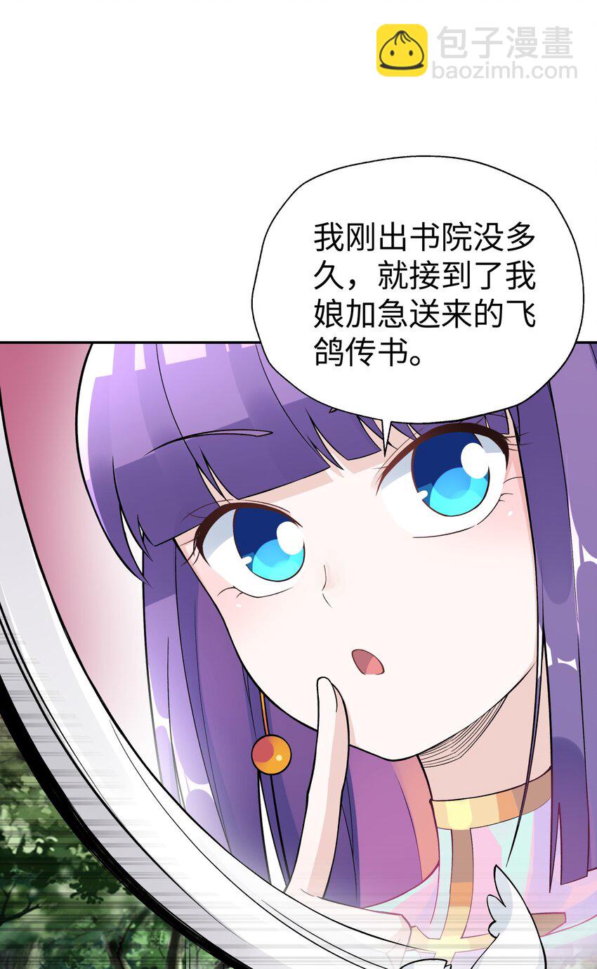 144 唐糖的决心(1/2)-第159话