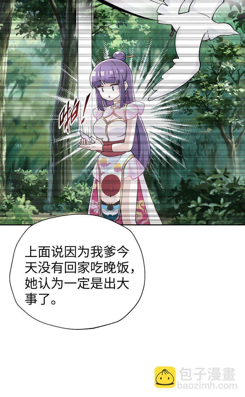 144 唐糖的决心(1/2)-第159话