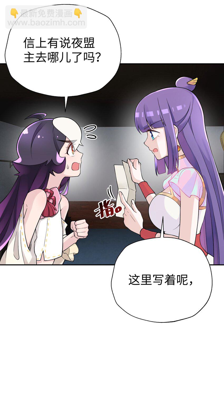 144 唐糖的决心(1/2)-第159话