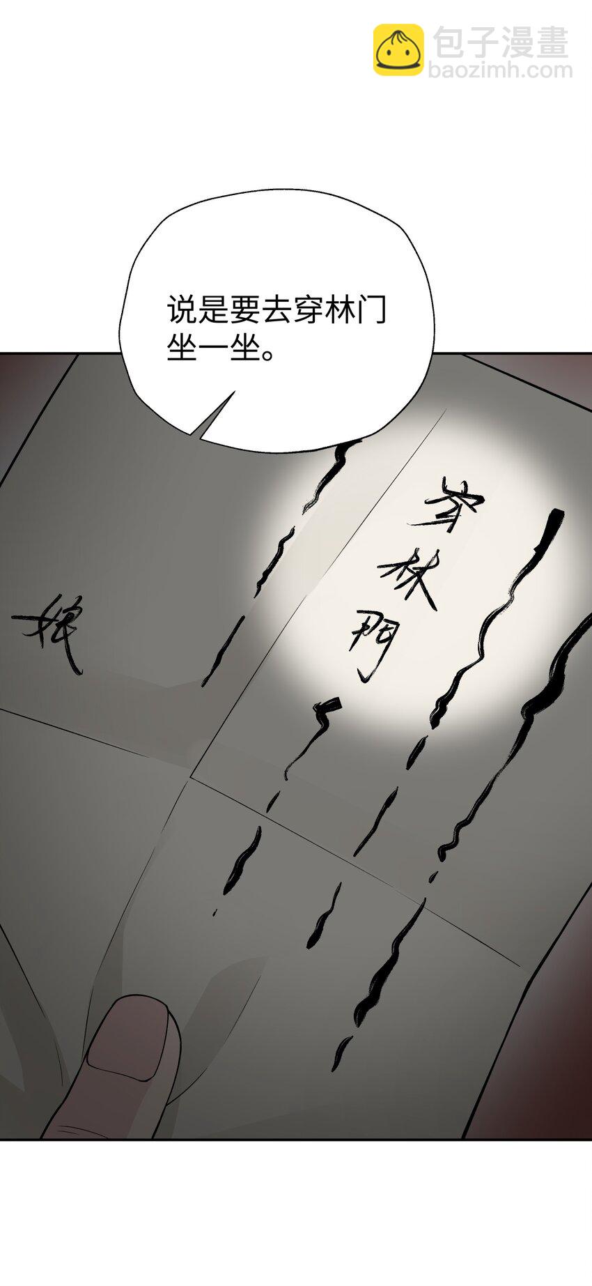 144 唐糖的决心(1/2)-第159话