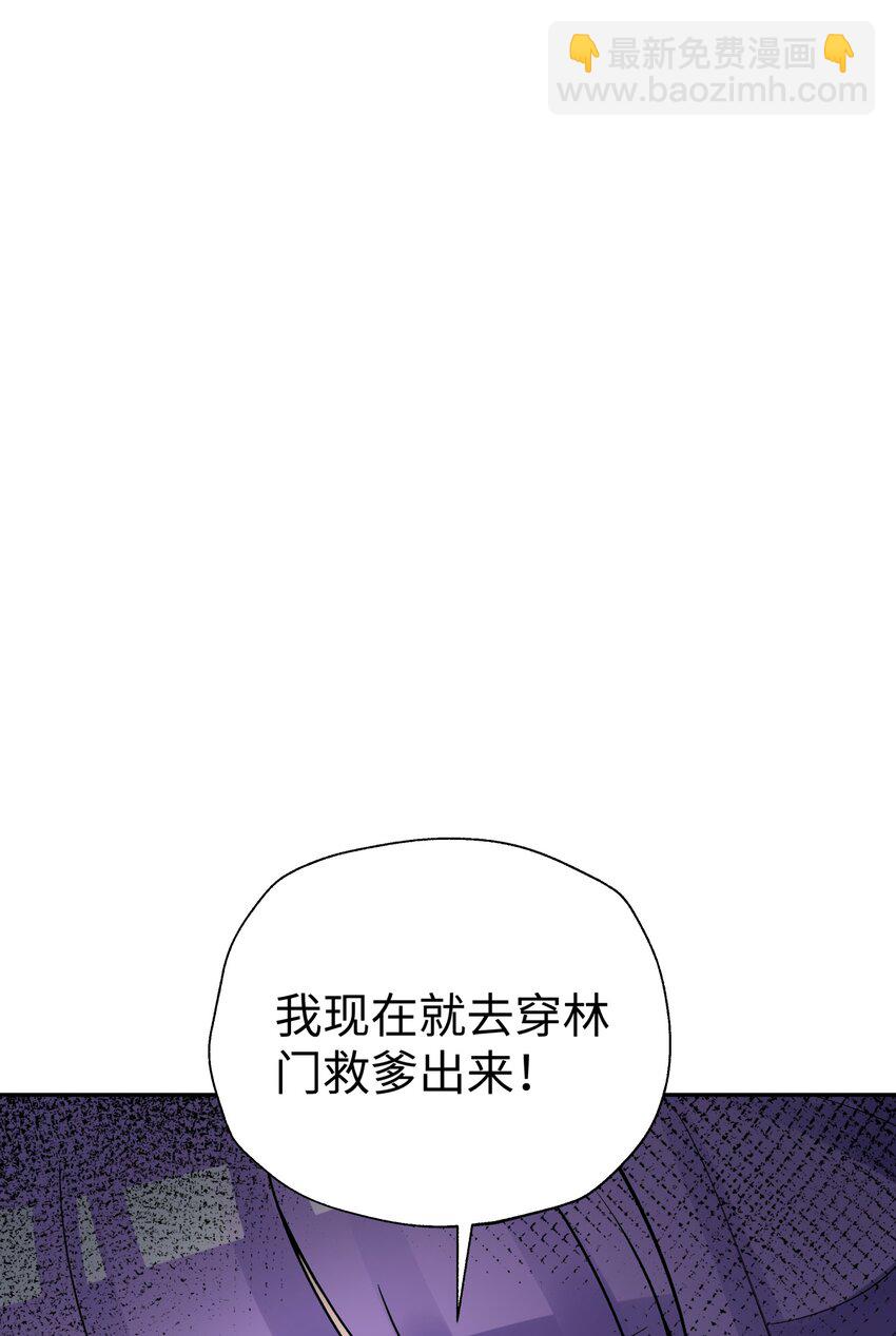 144 唐糖的决心(1/2)-第159话
