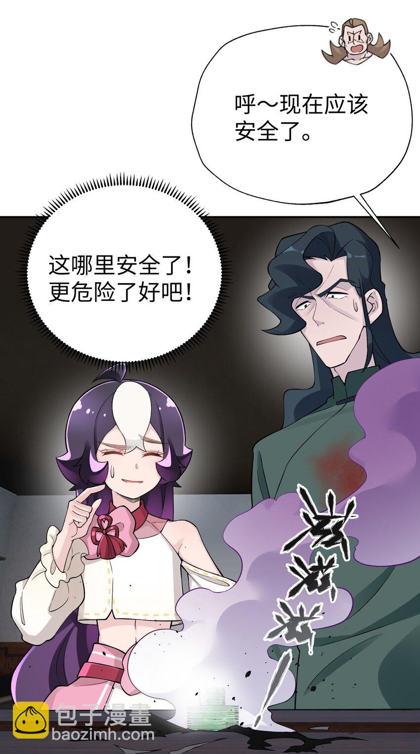 144 唐糖的决心(1/2)-第159话