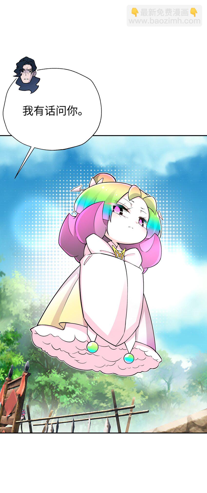 144 唐糖的决心(1/2)-第159话