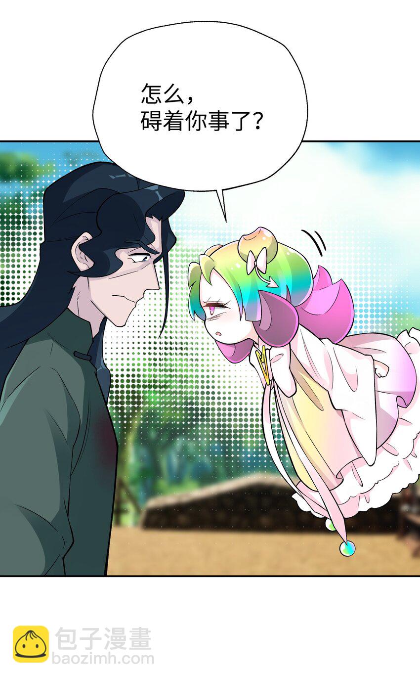 144 唐糖的决心(1/2)-第159话