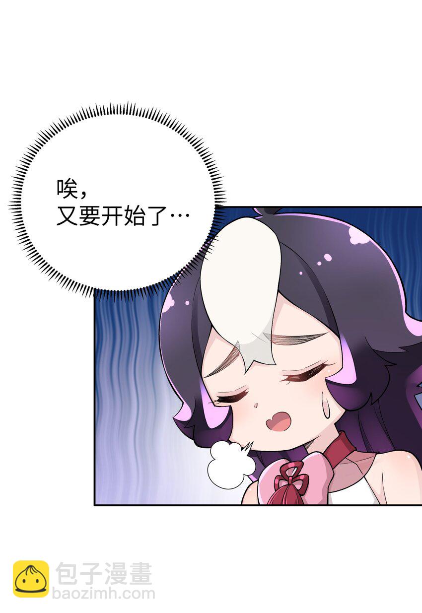 144 唐糖的决心(1/2)-第159话