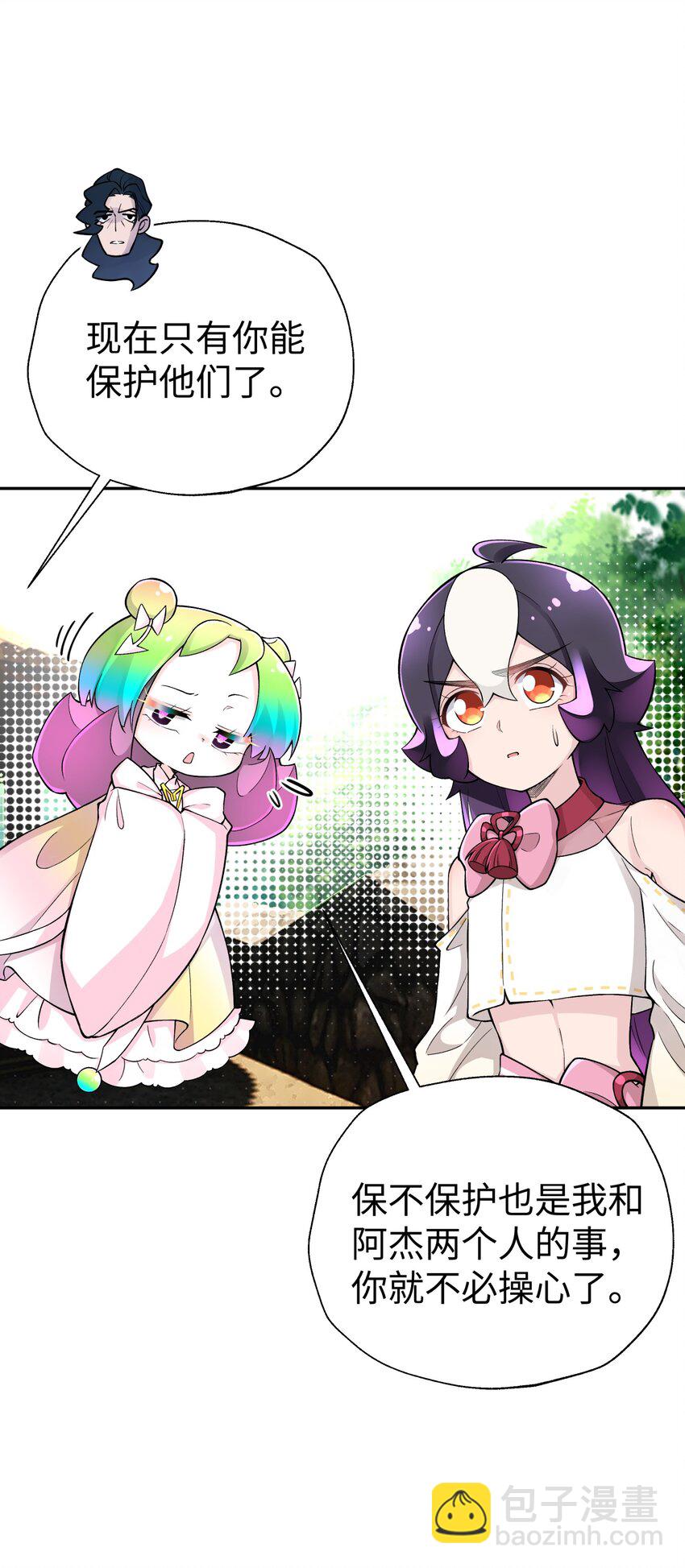 144 唐糖的决心(1/2)-第159话