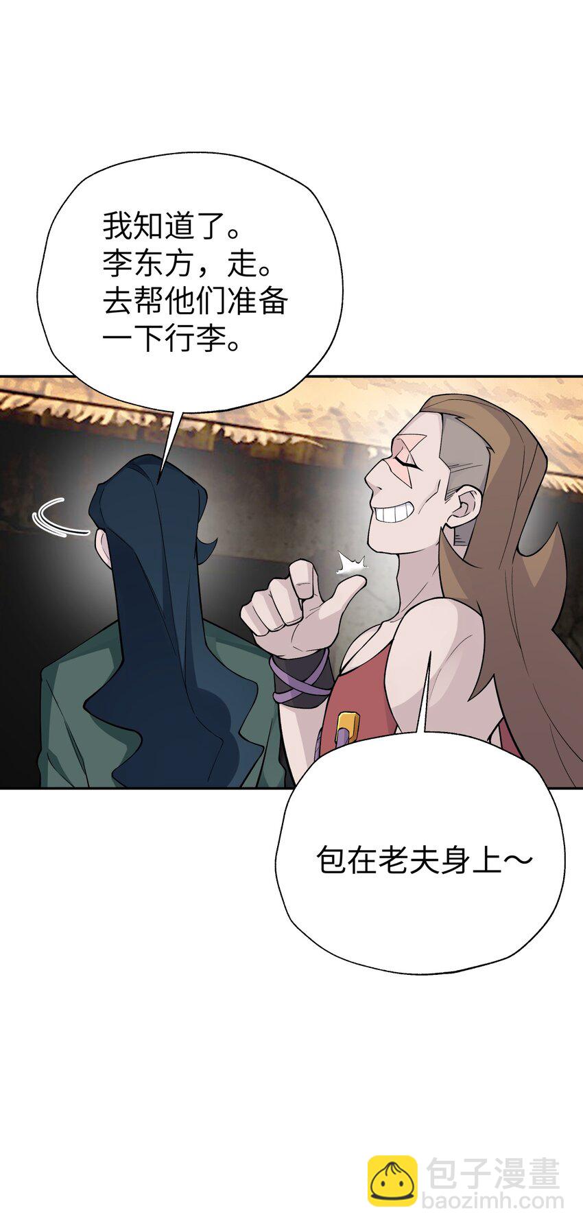 144 唐糖的决心(1/2)-第159话