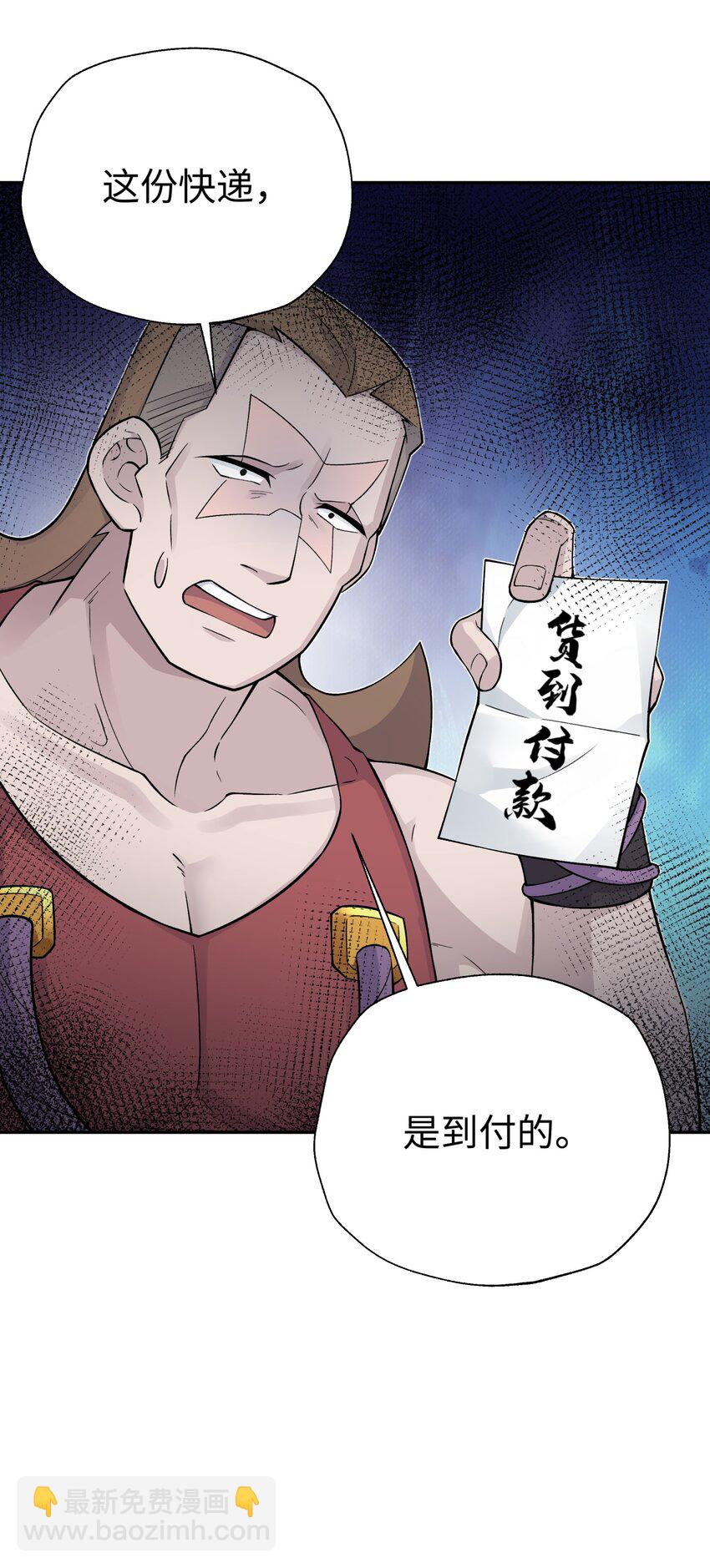 144 唐糖的决心(1/2)-第159话