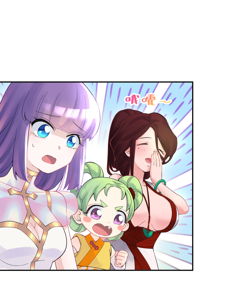 015 小魔头暴露啦！(1/2)-第17话