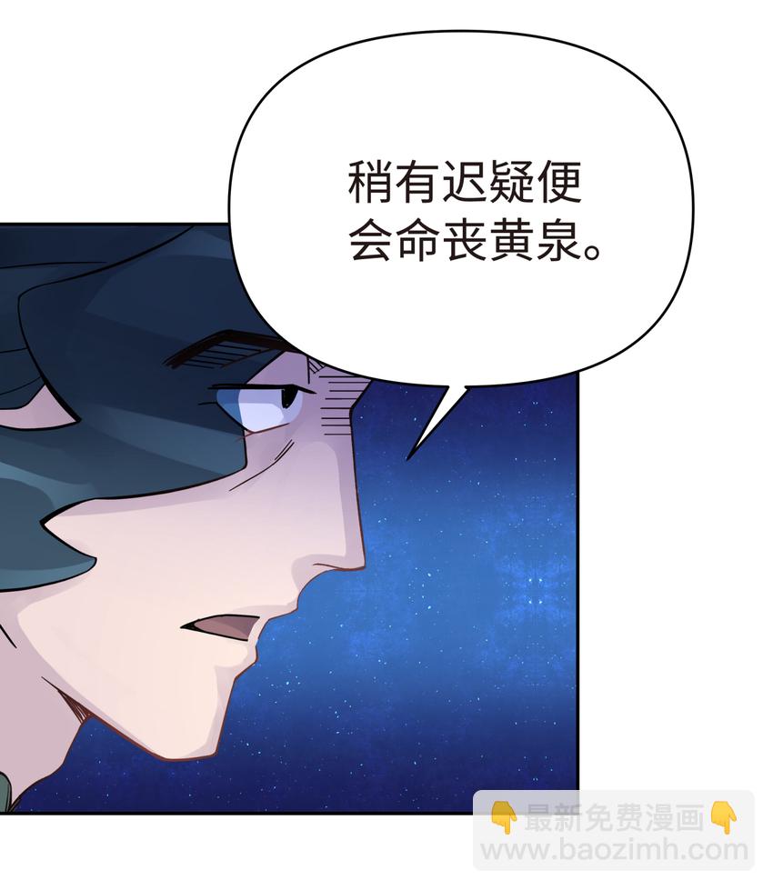 015 小魔头暴露啦！(1/2)-第17话