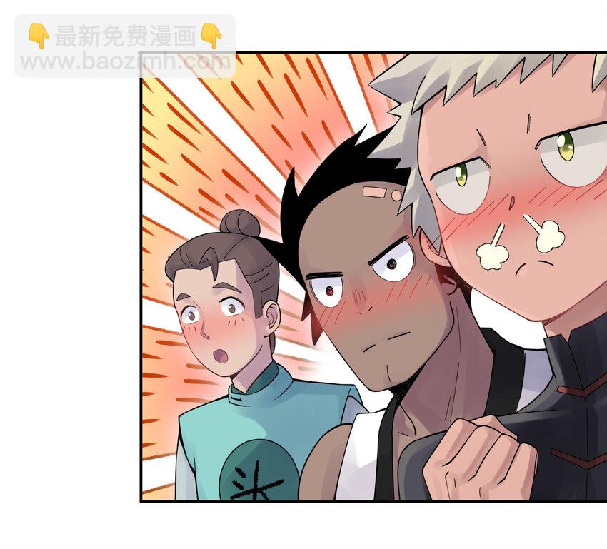 015 小魔头暴露啦！(1/2)-第17话