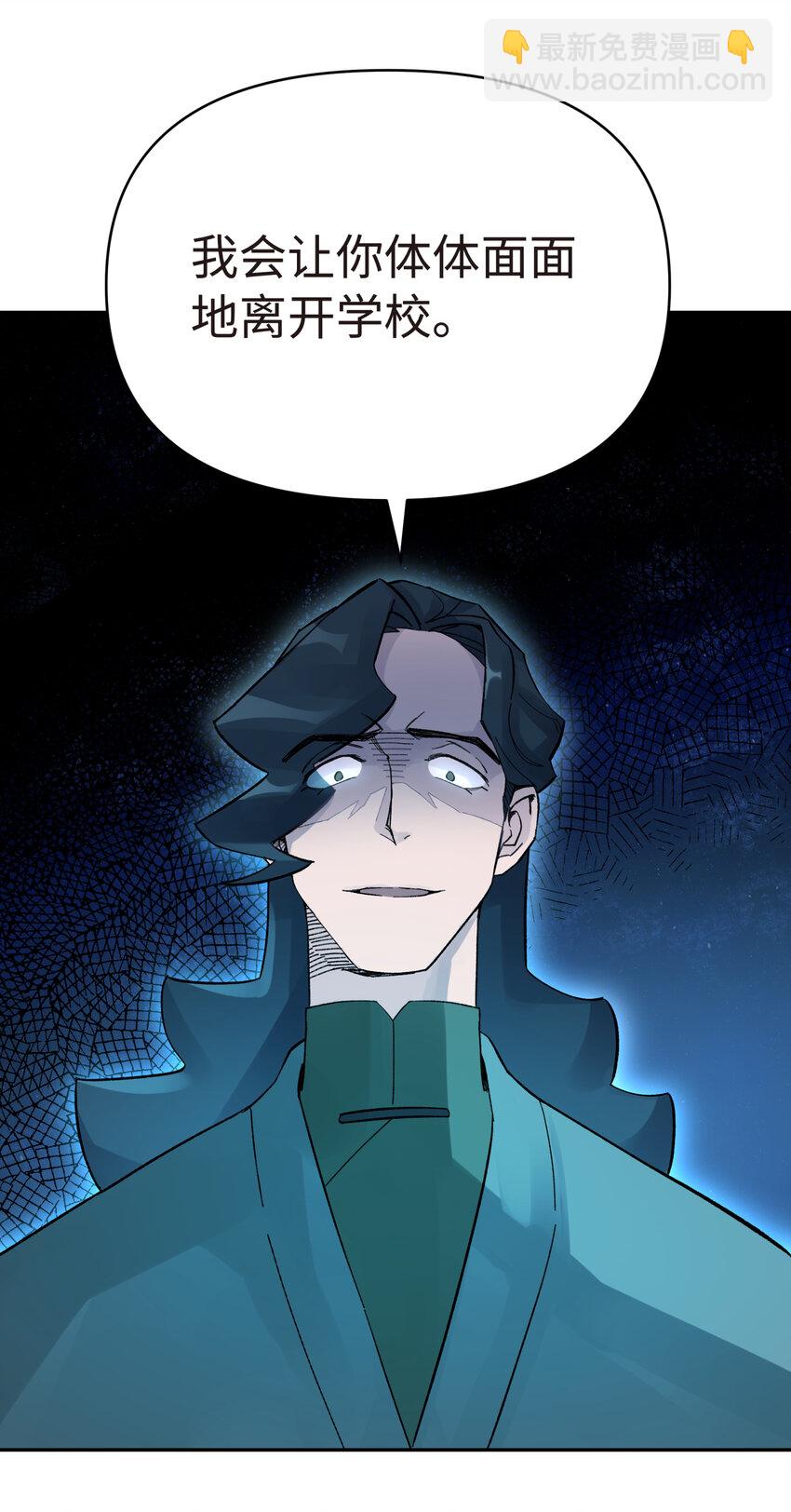 015 小魔头暴露啦！(1/2)-第17话