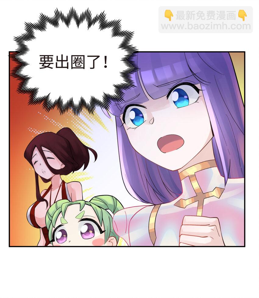 015 小魔头暴露啦！(1/2)-第17话