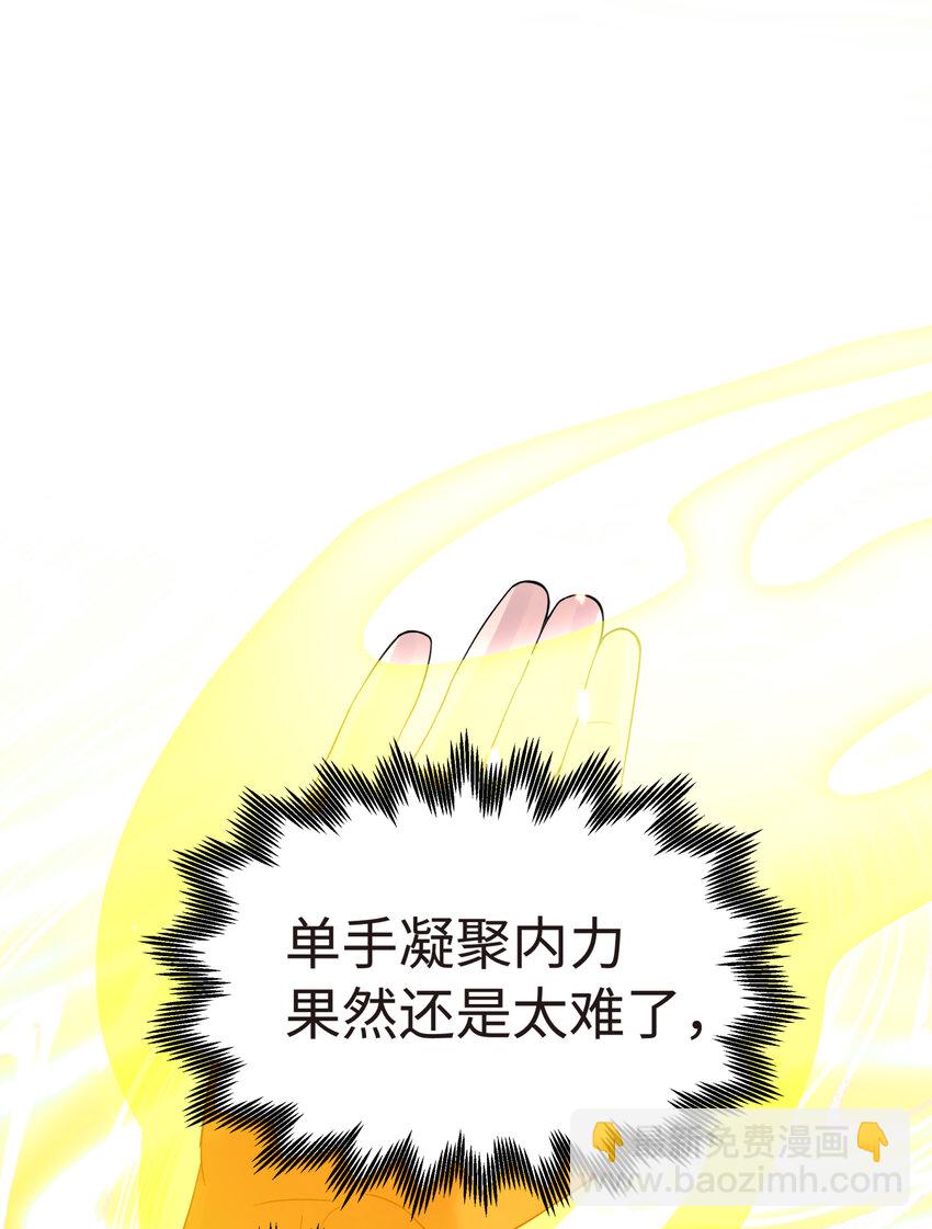 015 小魔头暴露啦！(1/2)-第17话