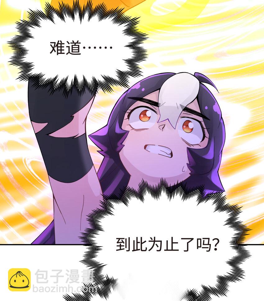 015 小魔头暴露啦！(1/2)-第17话