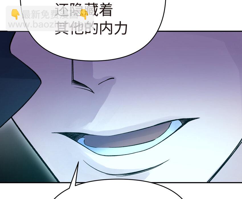 015 小魔头暴露啦！(1/2)-第17话