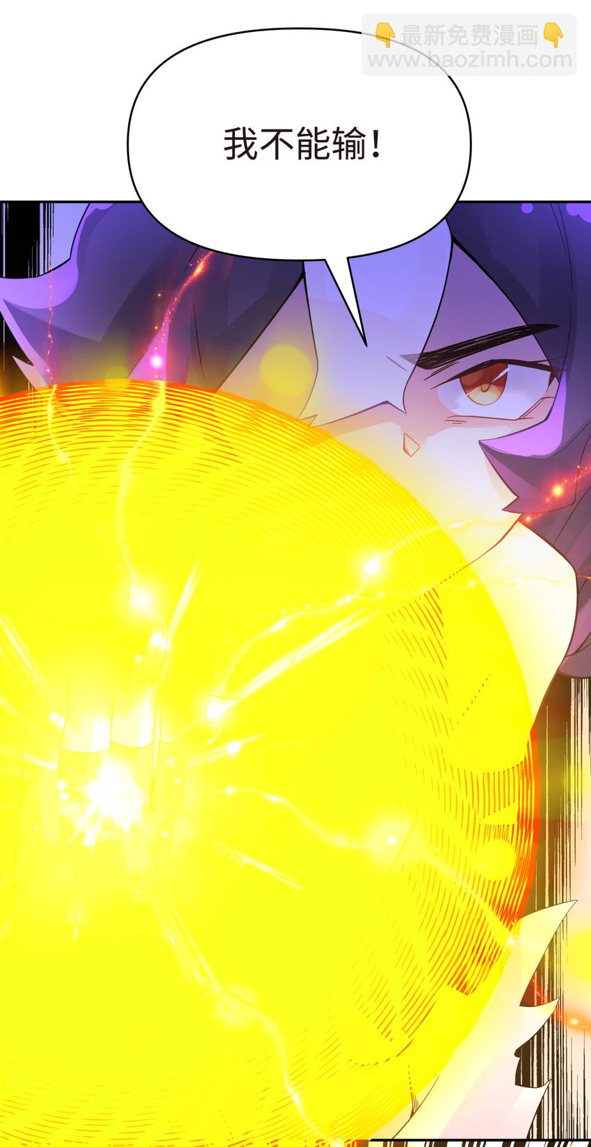 015 小魔头暴露啦！(1/2)-第17话