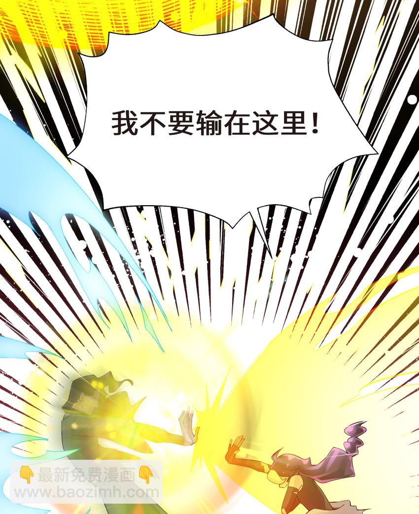 015 小魔头暴露啦！(1/2)-第17话