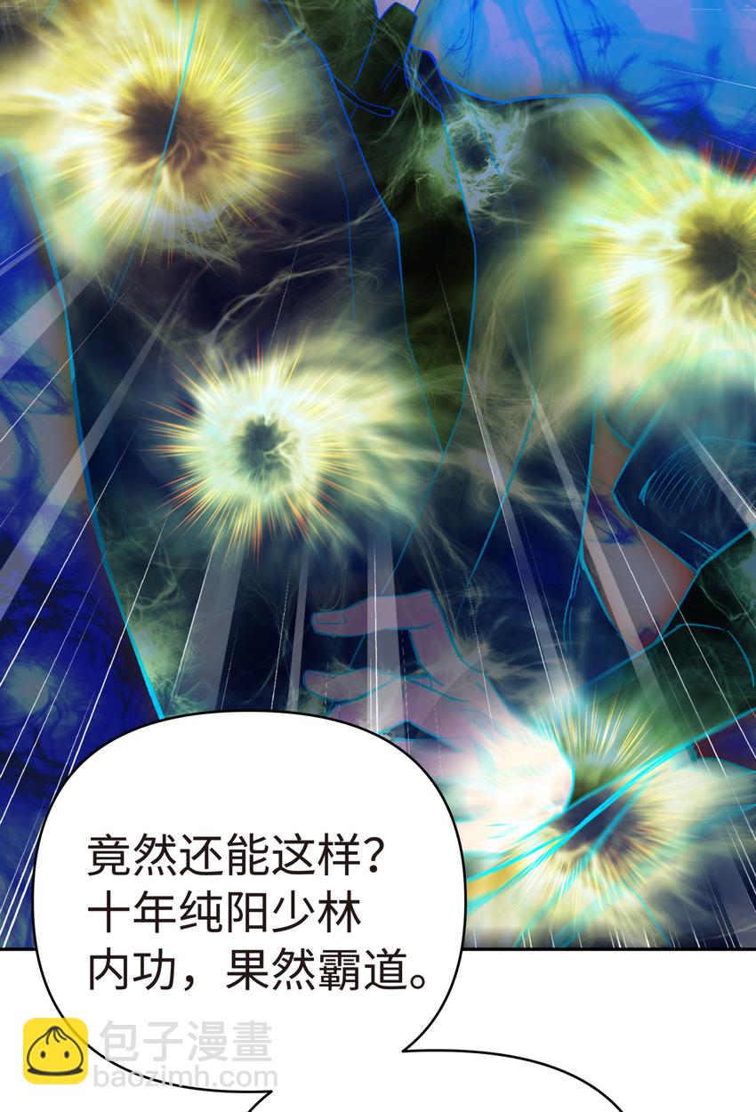 015 小魔头暴露啦！(1/2)-第17话