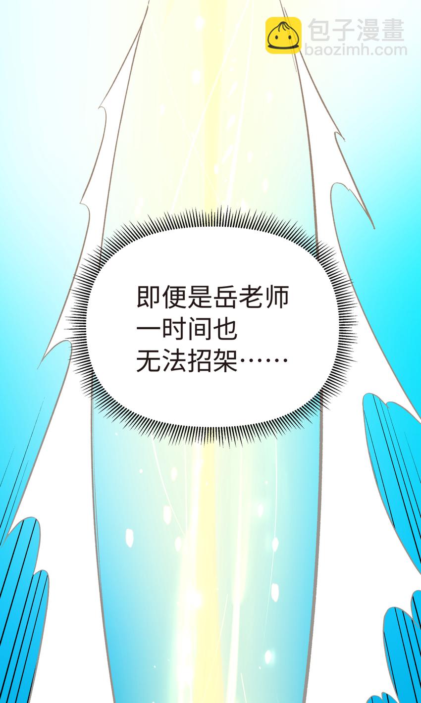 015 小魔头暴露啦！(1/2)-第17话