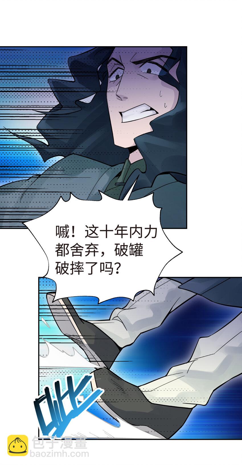 015 小魔头暴露啦！(1/2)-第17话