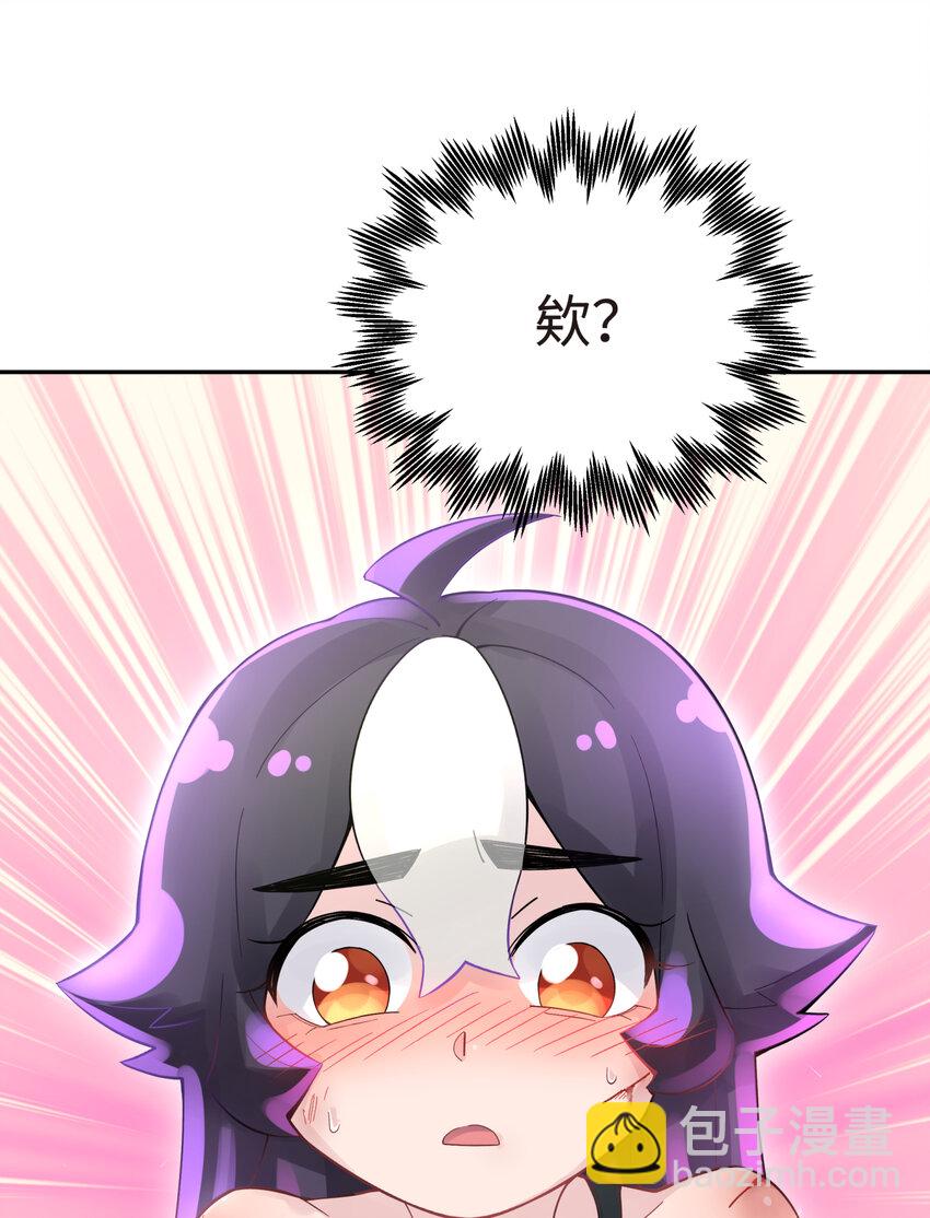 015 小魔头暴露啦！(1/2)-第17话