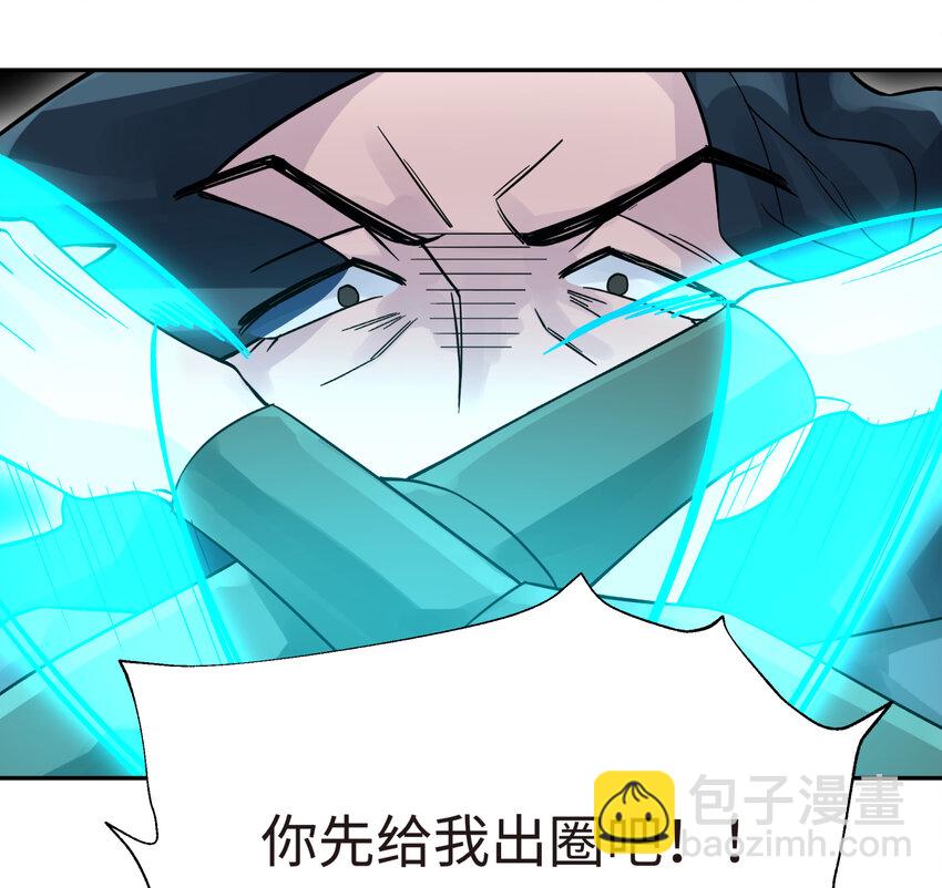 015 小魔头暴露啦！(1/2)-第17话