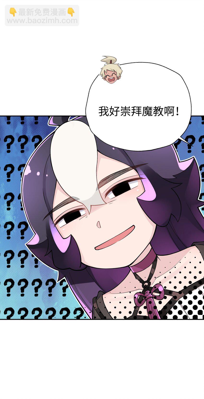 146 病情又加重了(1/2)-第161话