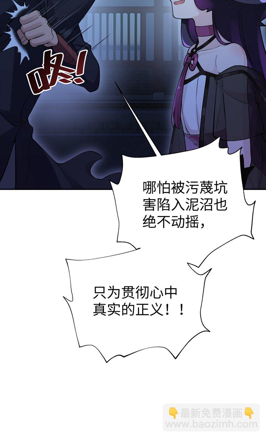 146 病情又加重了(1/2)-第161话