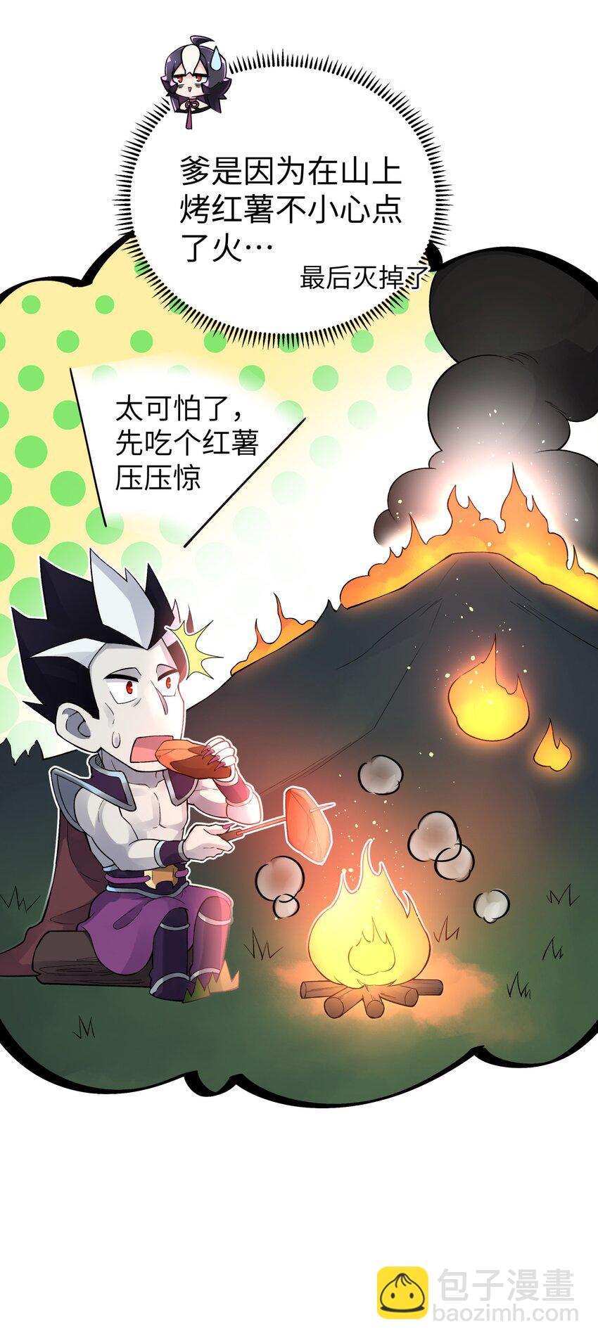 146 病情又加重了(1/2)-第161话