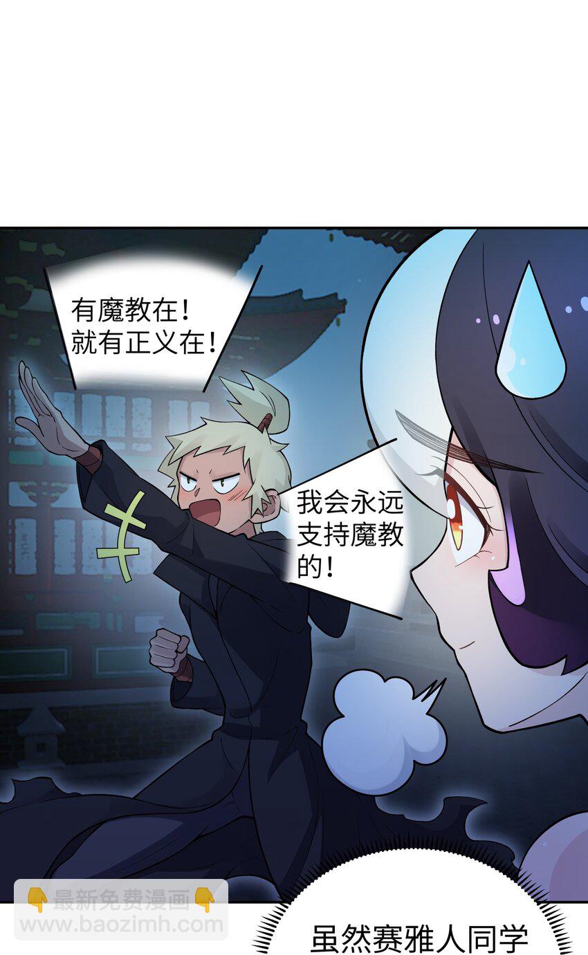 146 病情又加重了(1/2)-第161话