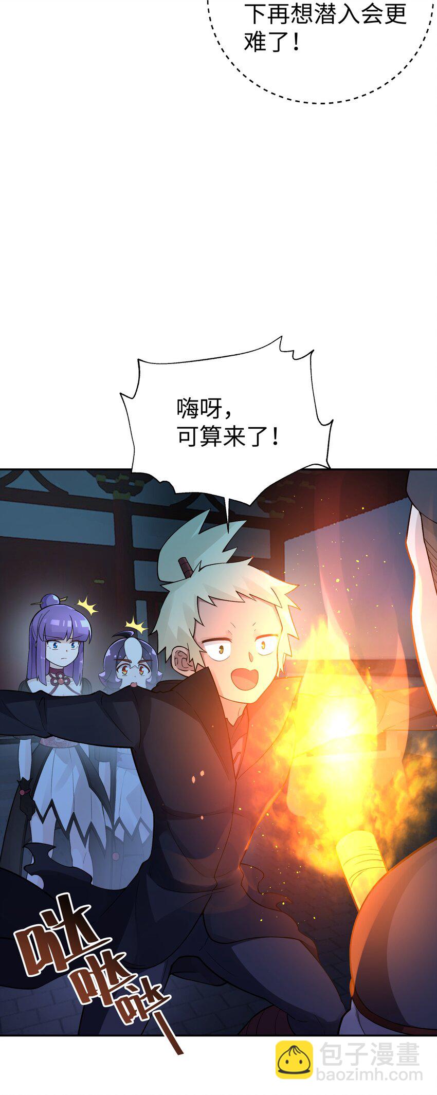 146 病情又加重了(1/2)-第161话