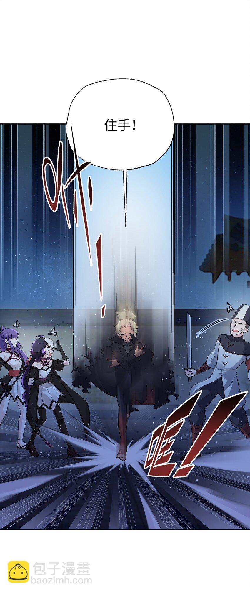 146 病情又加重了(1/2)-第161话