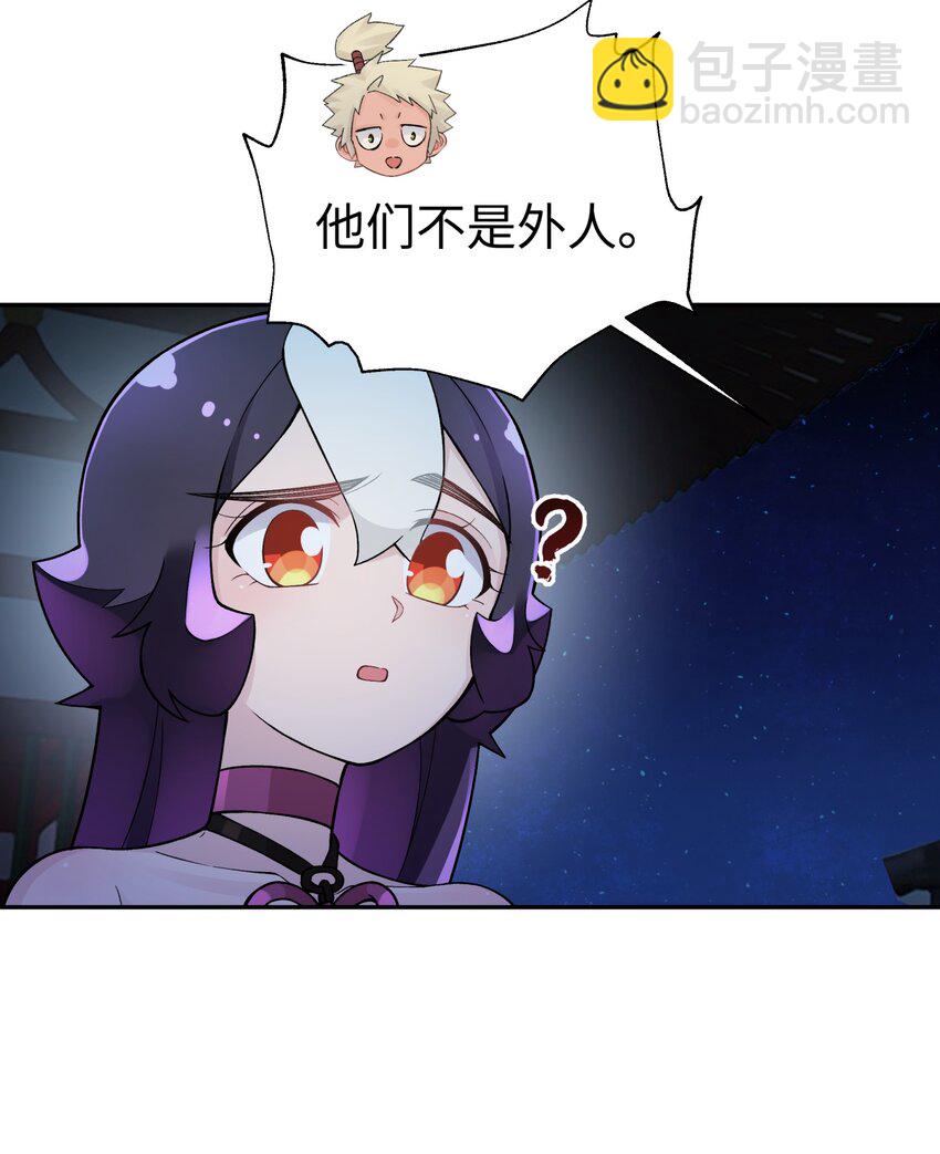 146 病情又加重了(1/2)-第161话