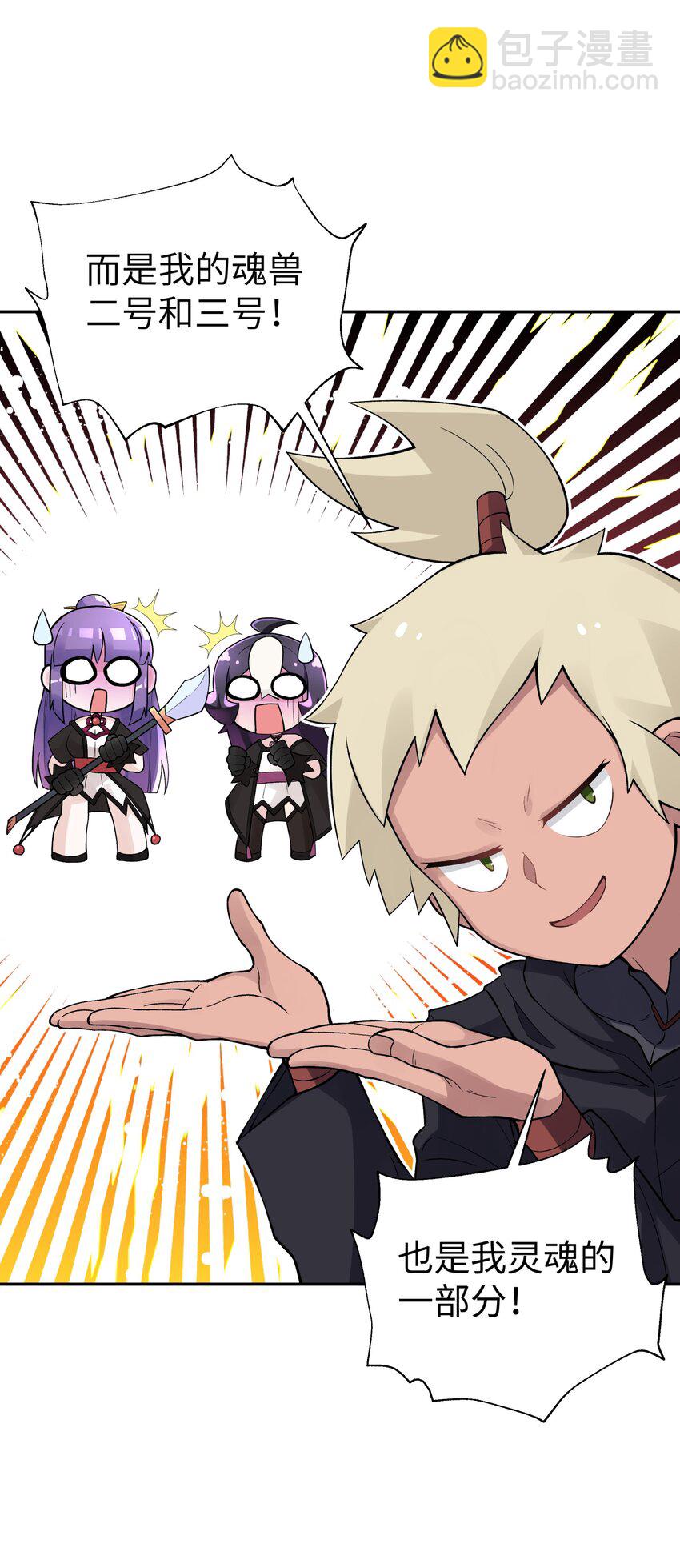 146 病情又加重了(1/2)-第161话