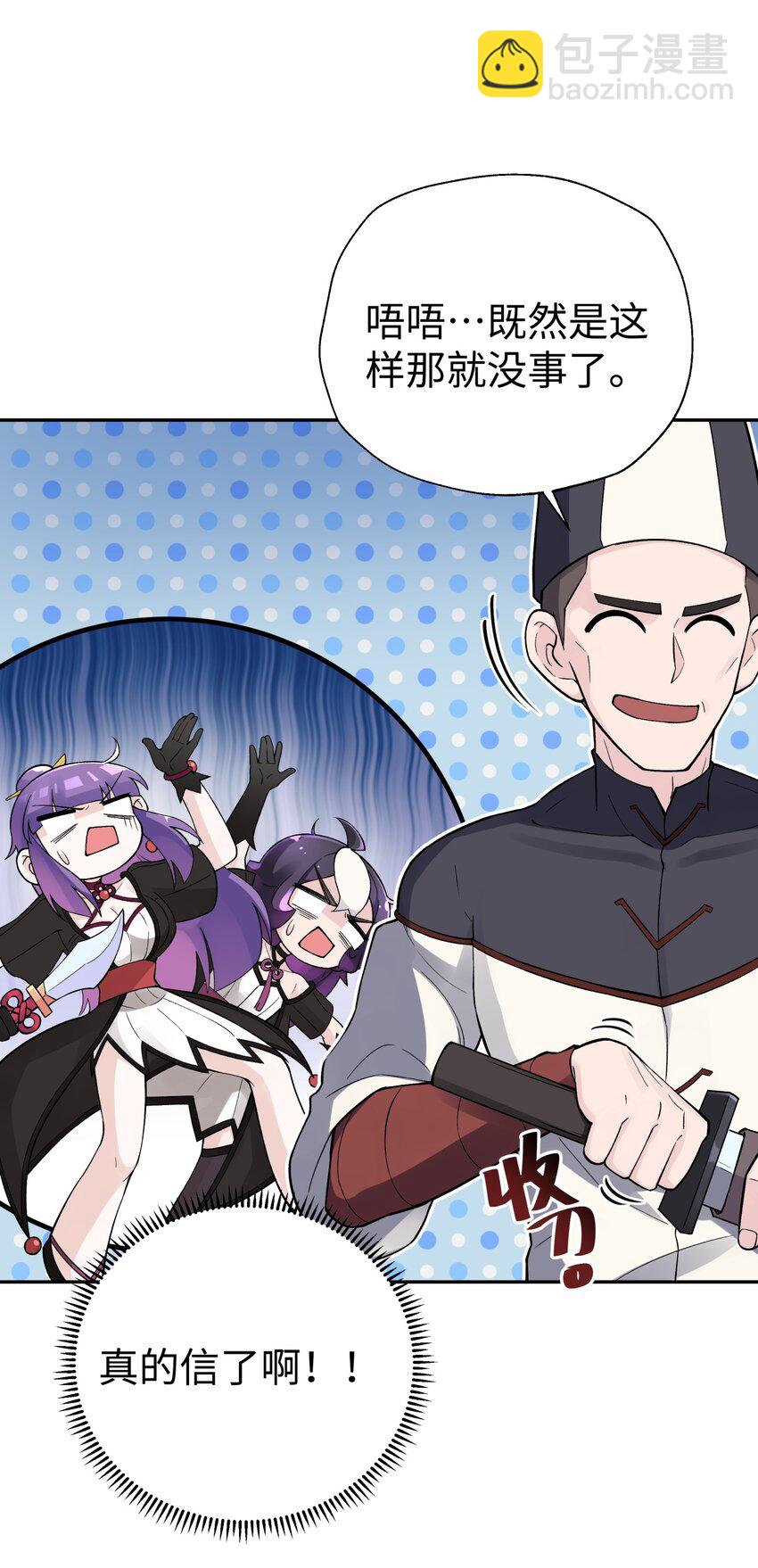 146 病情又加重了(1/2)-第161话