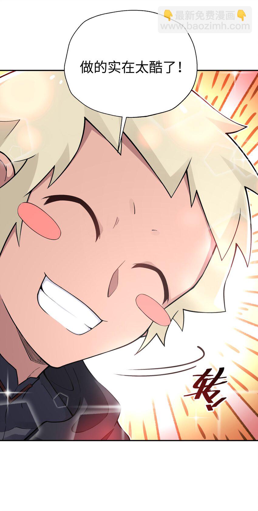 146 病情又加重了(1/2)-第161话