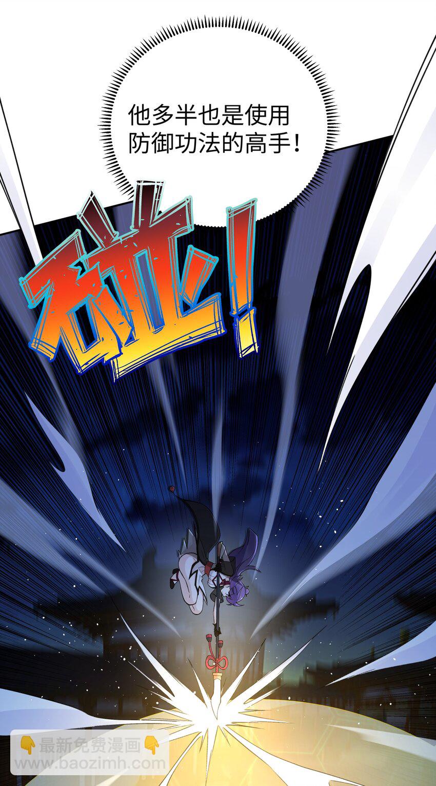 148 酒天王的试炼(1/2)-第163话