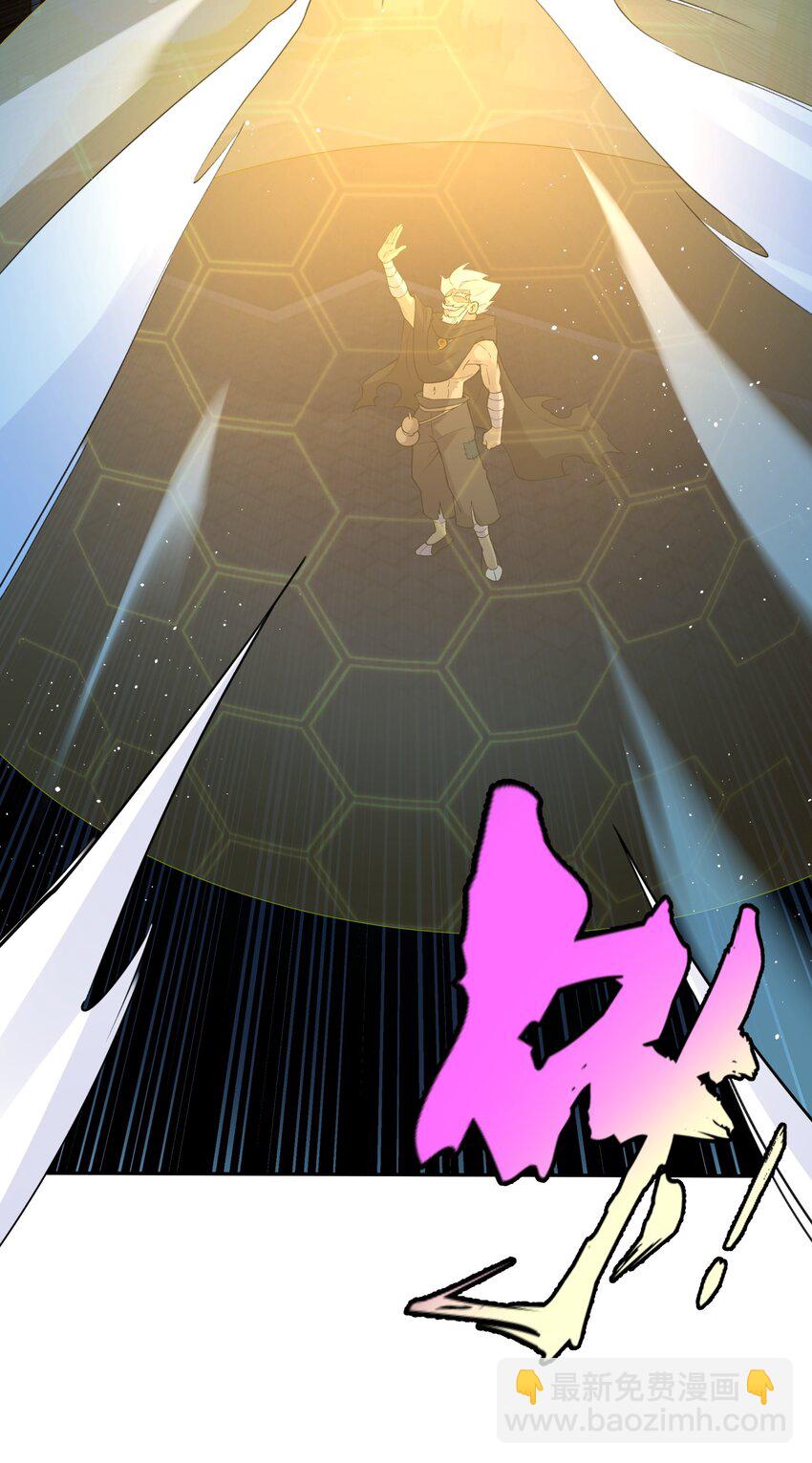 148 酒天王的试炼(1/2)-第163话