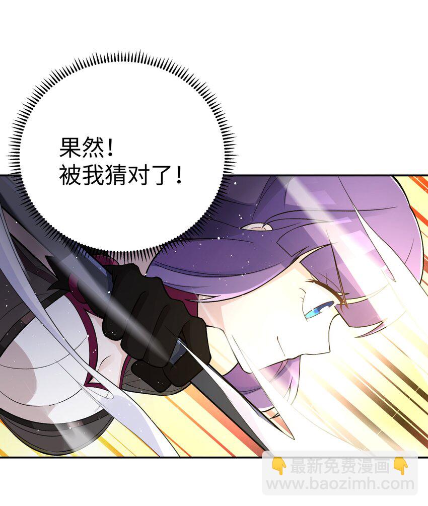 148 酒天王的试炼(1/2)-第163话