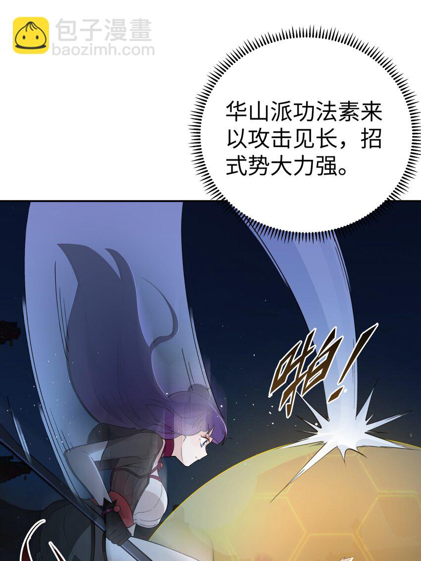 148 酒天王的试炼(1/2)-第163话