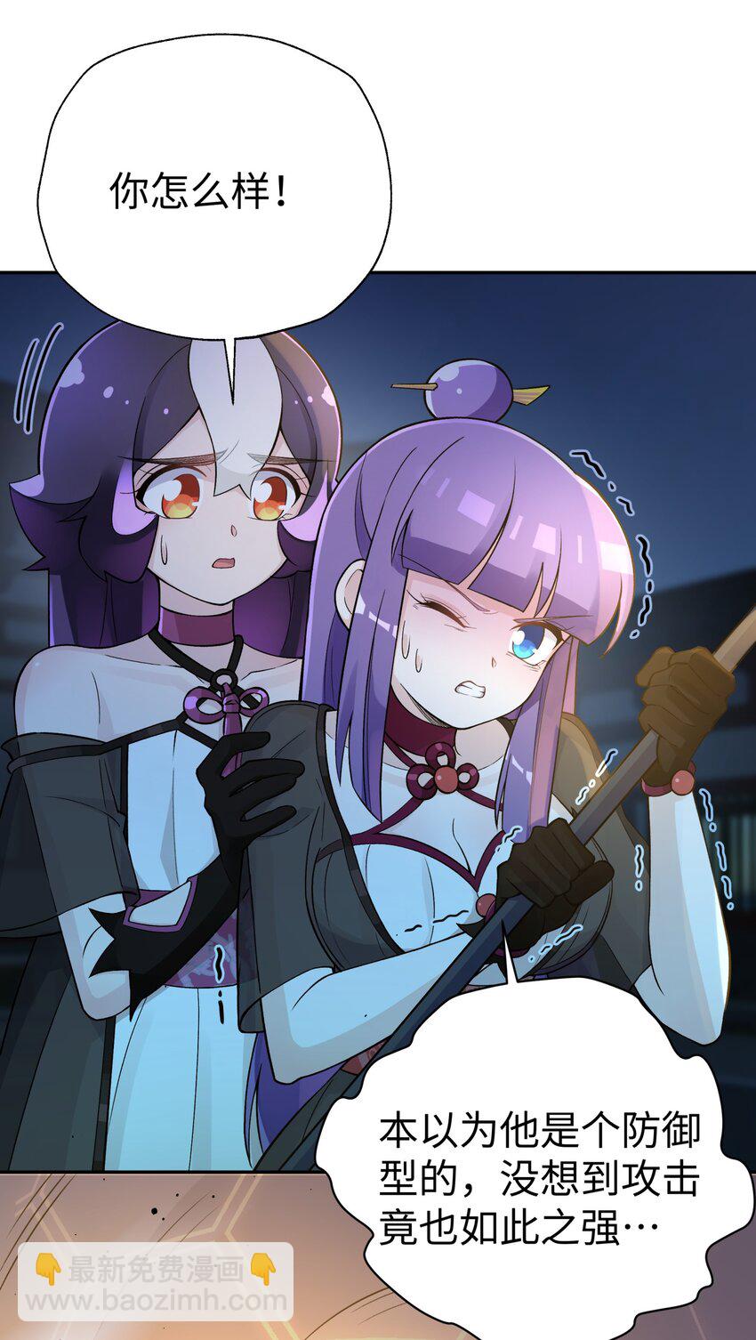 148 酒天王的试炼(1/2)-第163话