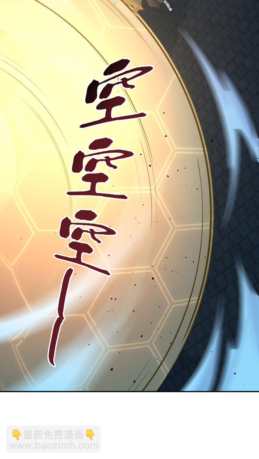 148 酒天王的试炼(1/2)-第163话