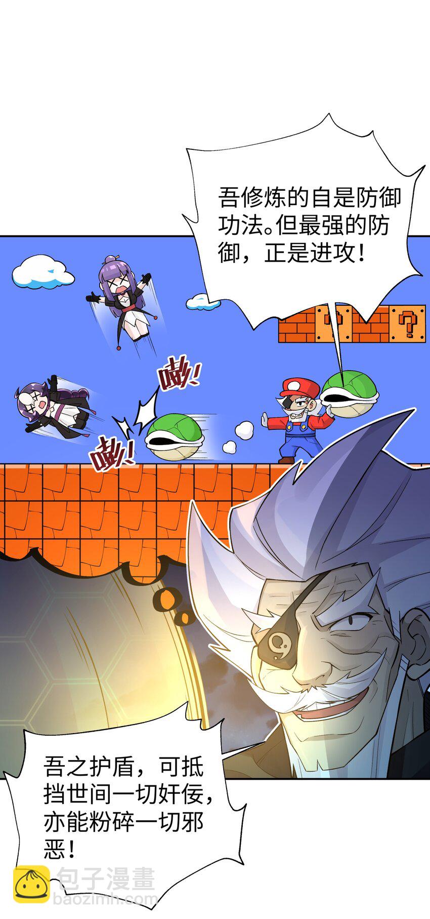 148 酒天王的试炼(1/2)-第163话