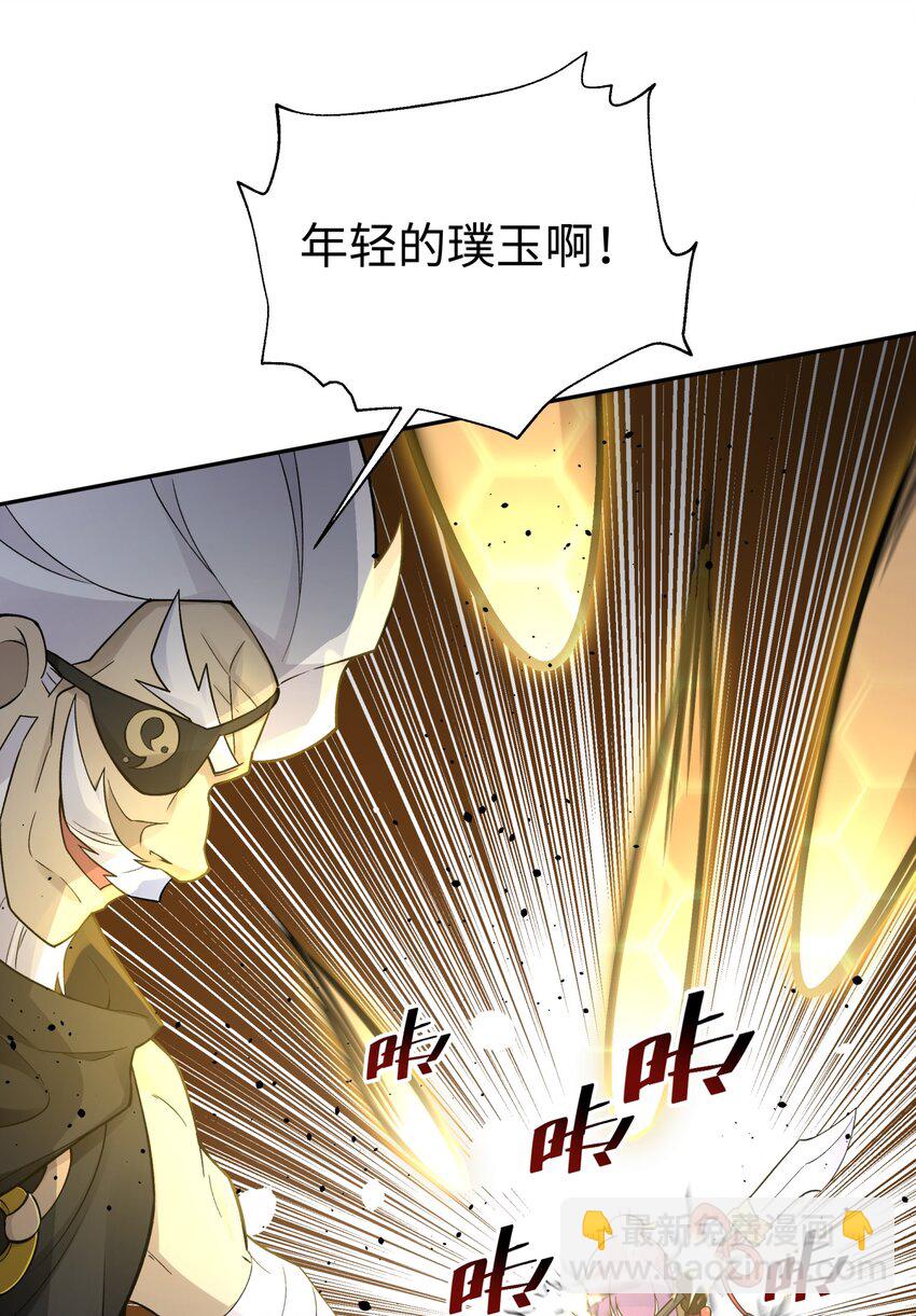 148 酒天王的试炼(1/2)-第163话