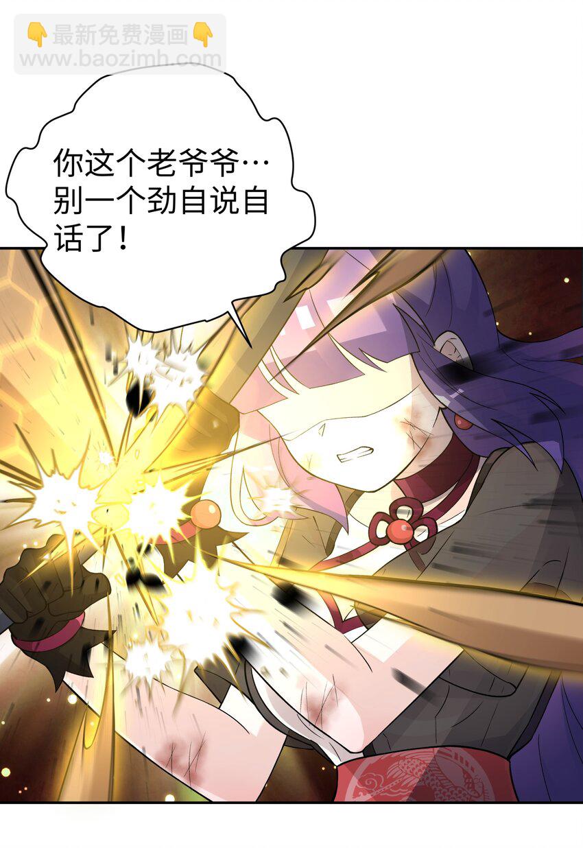 148 酒天王的试炼(1/2)-第163话